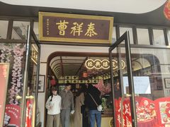 -吉庆街美食广场
