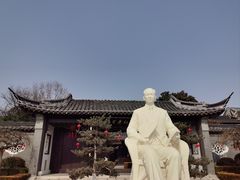 -梅园