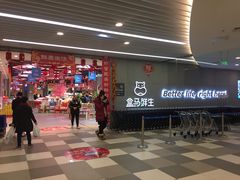 门面-盒马鲜生(财富中心店)