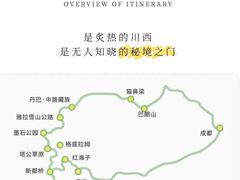 -墨石公园景区