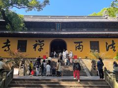 -普陀山风景名胜区-法雨禅寺