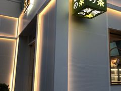 -奈雪的茶(大梅沙8号仓店)