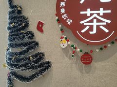 -炖物24章·顺时轻养茶(黄龙店)