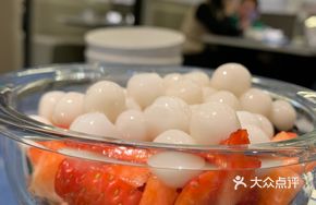Cooling Ice Tangyuan