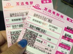 万达影城(仓山店)-万达影城(仓山万达广场激光IMAX店)