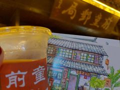 -新月集庭院咖啡馆(老邮局店)