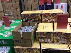 -福达坊批发城(汉阳黄金口总店)