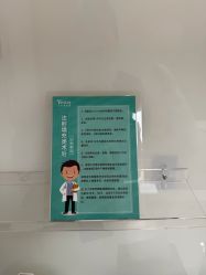 -Yestar 嘉兴艺星医疗美容医院