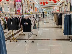 -汉口北国际商品交易中心品牌服装城