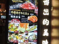 -大鲜生·亚洲菜融合小食堂