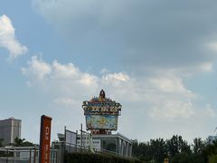 -成都欢乐谷