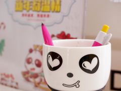 -熊猫邮局(少城店)