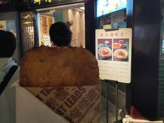 -鲜得来排骨年糕(豫园店)