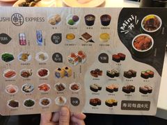 菜单-争鲜回转寿司(朝北大悦城店)