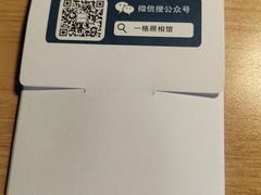 -一格照相馆(五道口店)