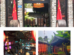-闲亭(九眼桥店)