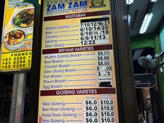 -新加坡Zam Zam餐馆