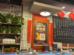 -永安里地摊烤肉(首创店)