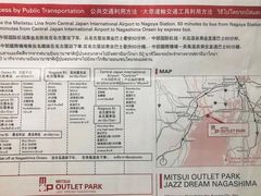 -三井奥特莱斯购物城(爵士之梦长岛店)