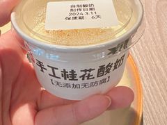 -青年公社烤鸭(姚家园万象汇店)