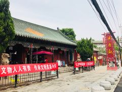 -延庆观