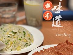 -鼎泰丰(德基广场店)