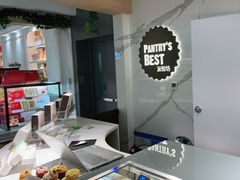 -Pantry's Best派悦坊蛋糕(K11购物艺术中心店)