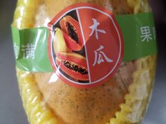 -7fresh七鲜(大族广场店)