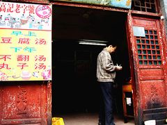 -高记清香园绝味不翻汤