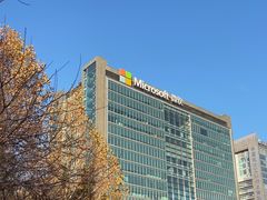 -微软亚太研发集团大厦(微软总部)