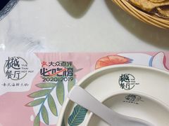 -樾餐厅泰式海鲜火锅(民歌湖店)