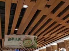 大堂-客语客家菜(东山口店)