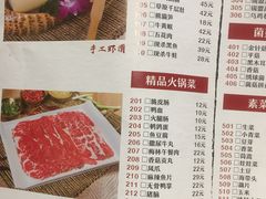 -巴邑火锅·鲜切牛肉(萧山银隆店)