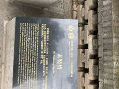 -兴教寺