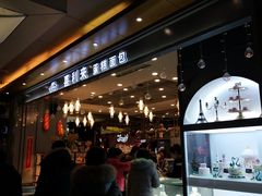 -喜利来蛋糕(景子街店)