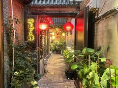 -四喜小胖·北京涮肉(五道营店)