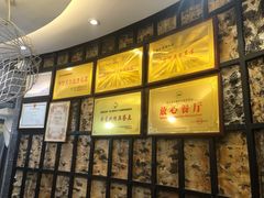 -索伦嘎·传统涮(海拉尔总店)