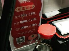 -三禾寿司(君尚店)