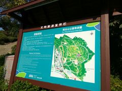 -炮台山公园