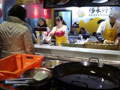 -杨永兴黄陂三鲜(雪松路店)
