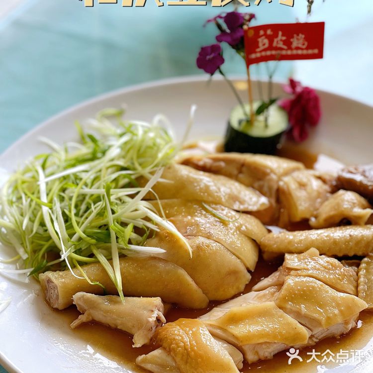 东莞美食｜大朗老字号粤菜｜和庆盛宴粤式酒楼