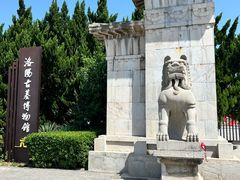 -洛阳古墓博物馆