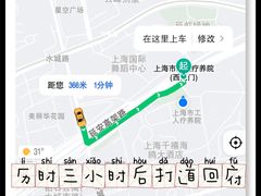 -上海美兆健康医疗体检中心(古北店)
