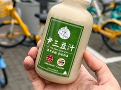 -尹三豆汁(天坛店)