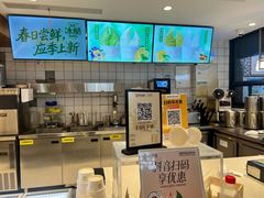 -陕拾叁-西安糕点(北院门创始店)
