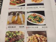 -乔家满族八大碗(流水沟店)