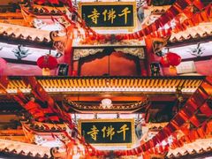 -千佛寺