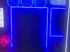 -关你鬼室大型密室逃脱(佛山创意园店)