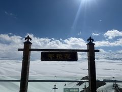 -新疆那拉提国家旅游度假区