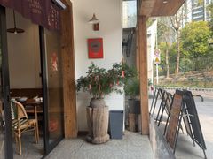 -袁妈红豆汤(重庆总店)